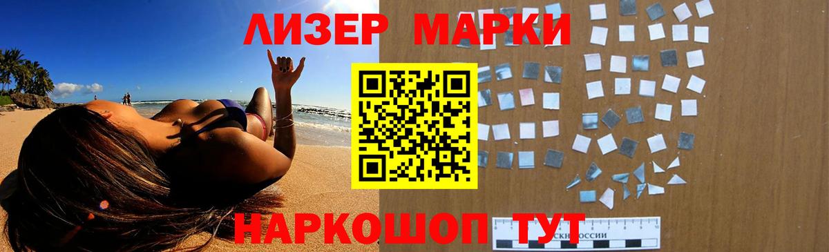 Лсд 25 экстази кислота Видное