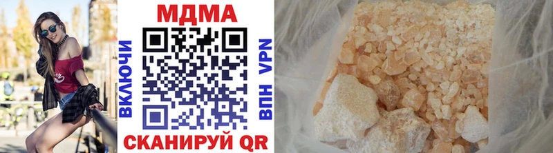 MDMA молли  OMG как зайти  Видное 