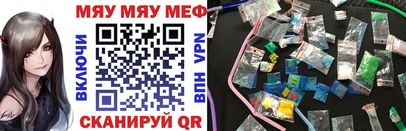 Меф кристаллы  mega маркетплейс  Видное 