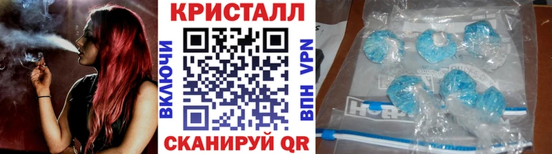 наркота  Видное  МЕТАМФЕТАМИН мет 