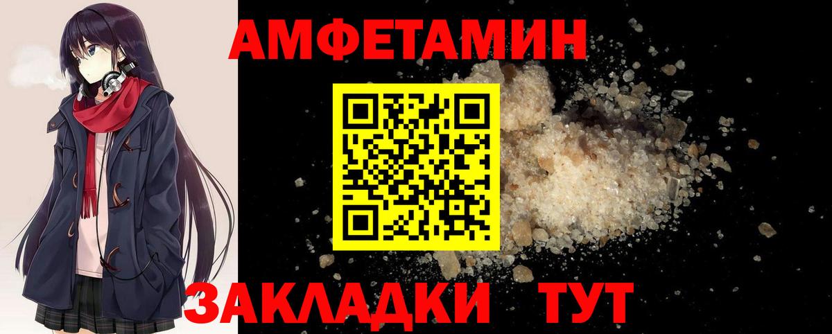 Первитин Декстрометамфетамин 99.9%  МЕТАМФЕТАМИН  Видное  Вход с VPN 