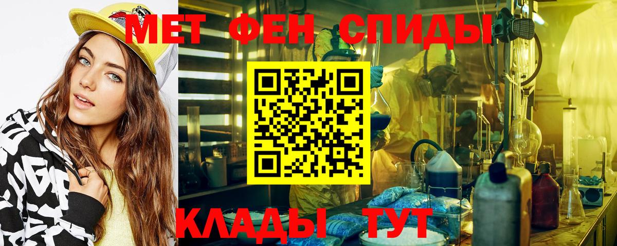 Метамфетамин Methamphetamine Видное