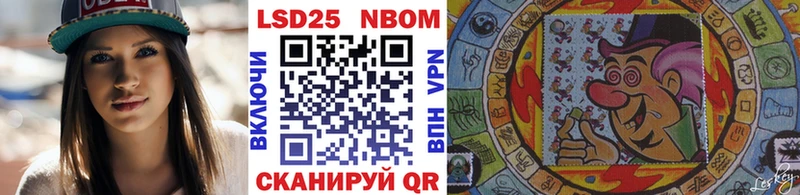 hydra рабочий сайт  как найти наркотики  Видное  Марки NBOMe 1,5мг 