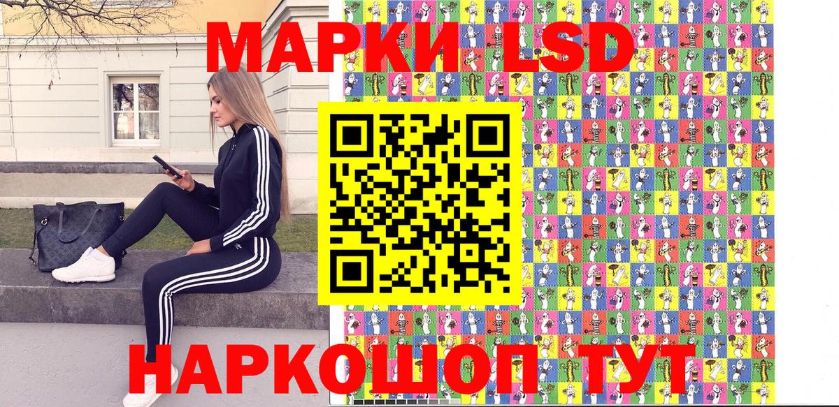 Марки 25I-NBOMe 1,5мг  Марки 25I-NBOMe 1,5мг  Видное 