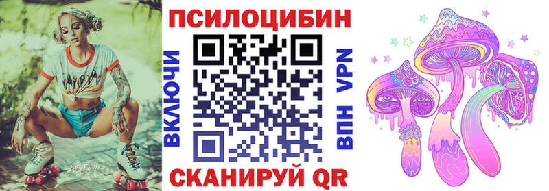 гидра зеркало  Видное  Псилоцибиновые грибы прущие грибы  продажа наркотиков 