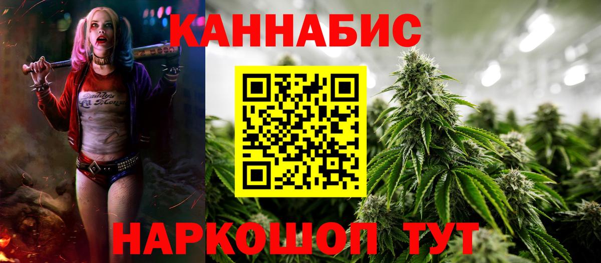 Шишки марихуана индика Видное